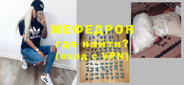 меф VHQ Верхнеуральск